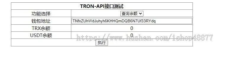 USDT/TRC20波场/创建冷钱包接口可对接到任意支付平台支持回调