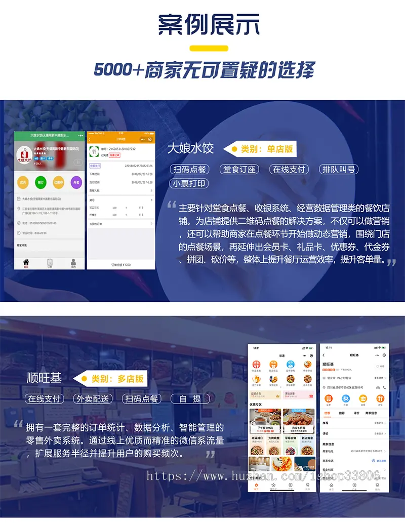 餐饮外卖小程序校园外卖小程序,扫码点餐外卖配送小票打印单店多店连锁店版源码开