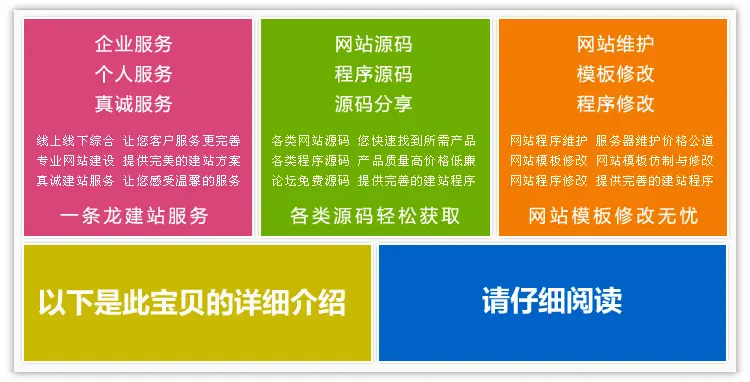 代理商授权书查询系统网站源码/产品防伪授权网页查询微商代理