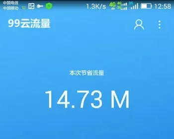 2016手机免流源码 html手机三网免流网站源码支持无限代理分站自行生成卡密自定