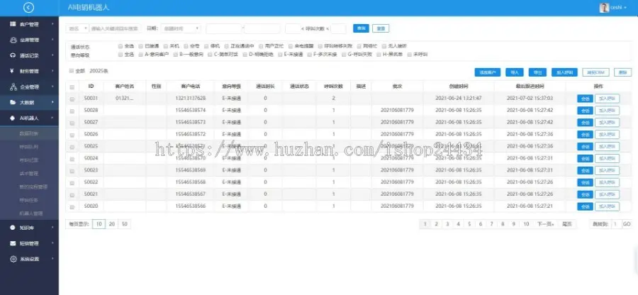 AI电销电话机器人PHP源码搭建部署（2021完整可用包安装使用指导）