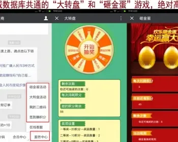 微信分销 微信分销系统源码三级分销商城企业正版程序包安装