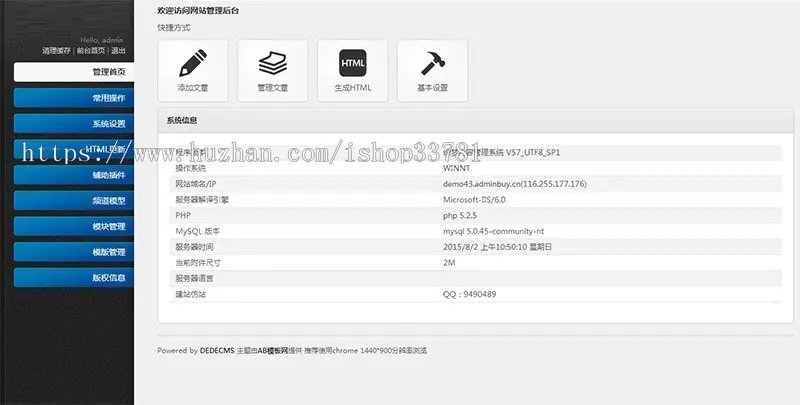 响应式自适应个人摄影博客整站织梦模版源码