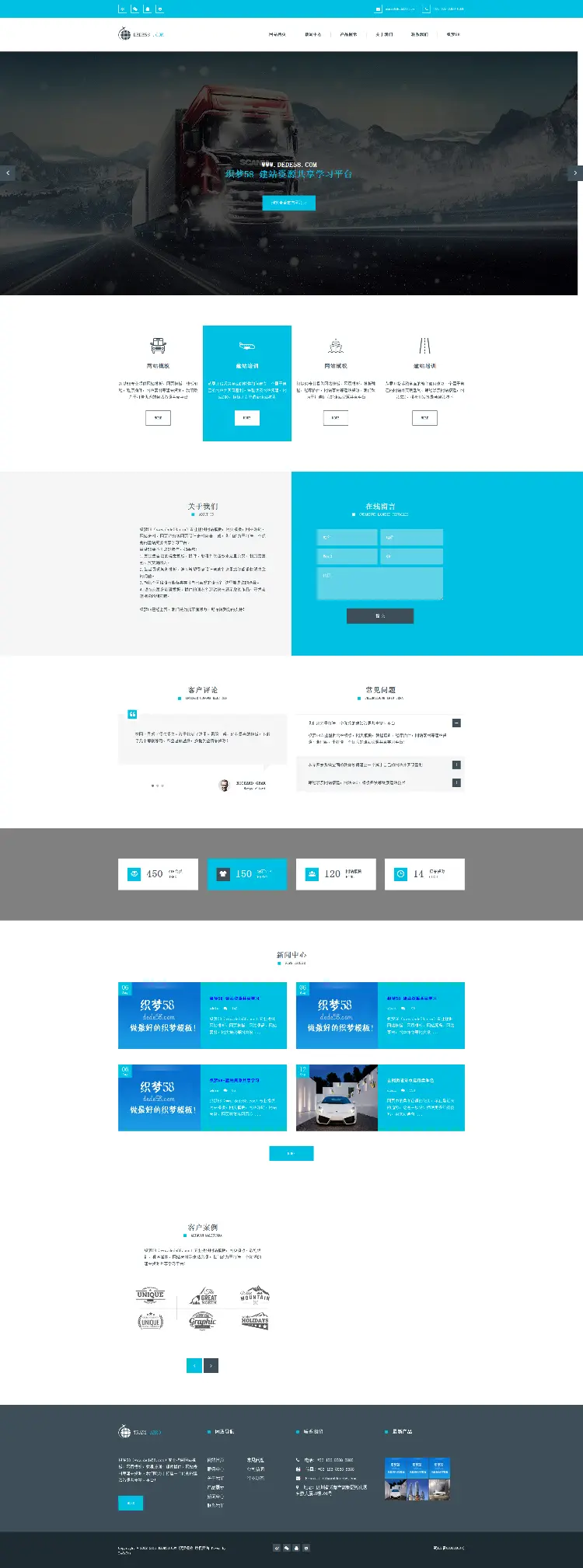 高端红蓝绿简洁响应式企业通用织梦模板下载dede整站源码 