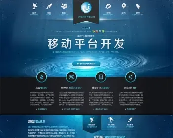 [织梦Dedecms]HTML5网络公司源码 高端大气网络建站企业源码整站