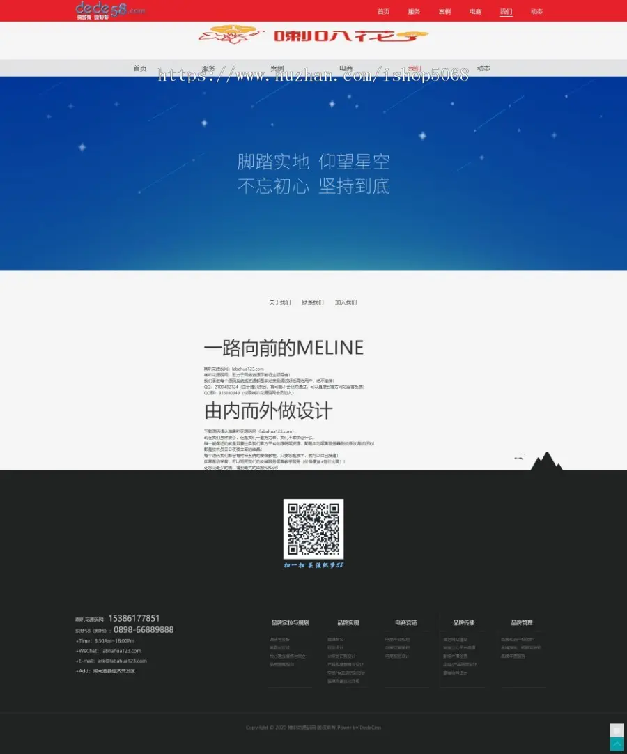 html5响应式手机自适应模板设计类公司网站织梦主流的模板属于设计行业品牌设计企业通