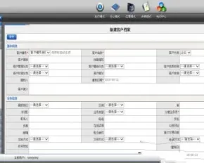 ASP.NET大型企业通用ERP系统源码，带文档