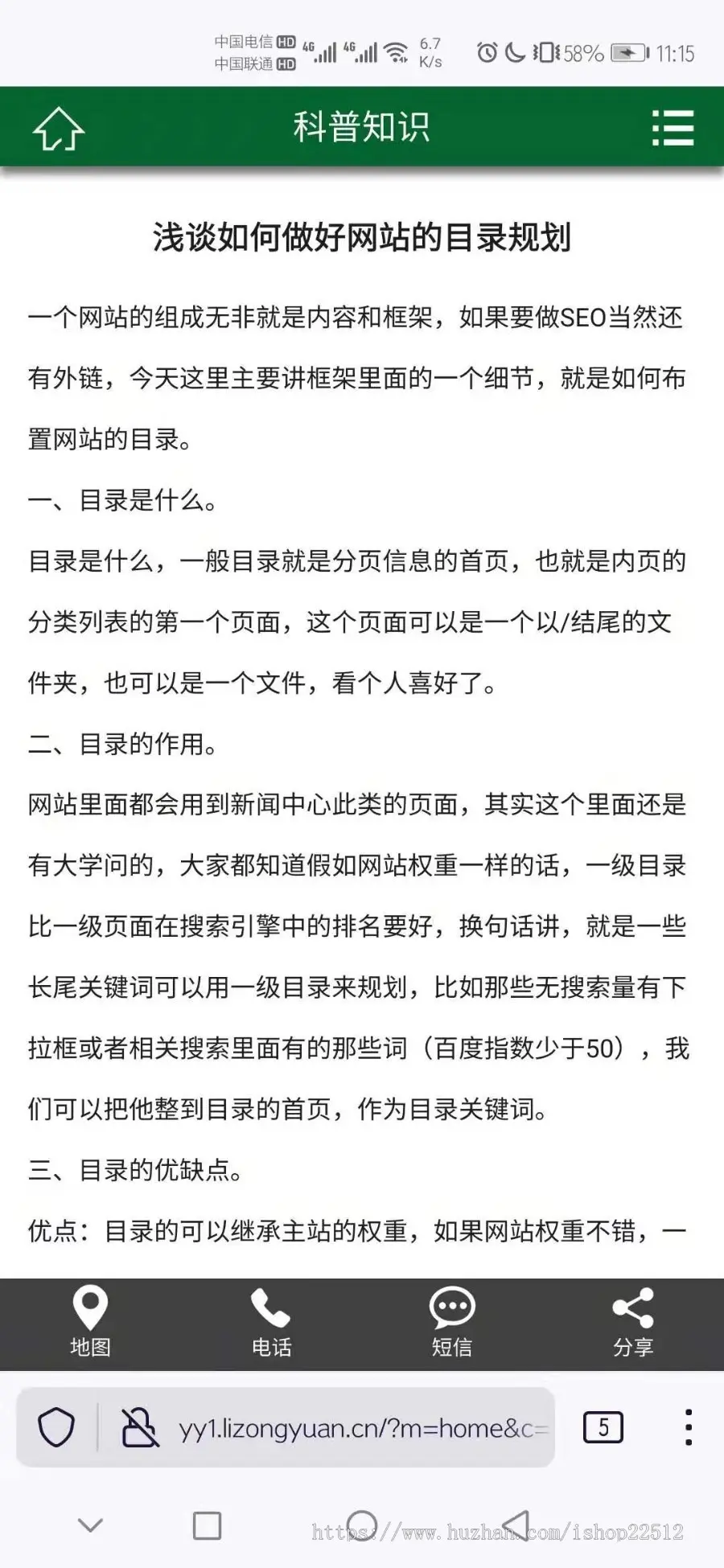 瓜果蔬菜农业种植基地网站模板/易优eyoucms新版内核/多端/送14插件【yy1】