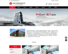 （自适应手机版）响应式口罩机厂家织梦模板 html5口罩成型机生产厂家网站模板