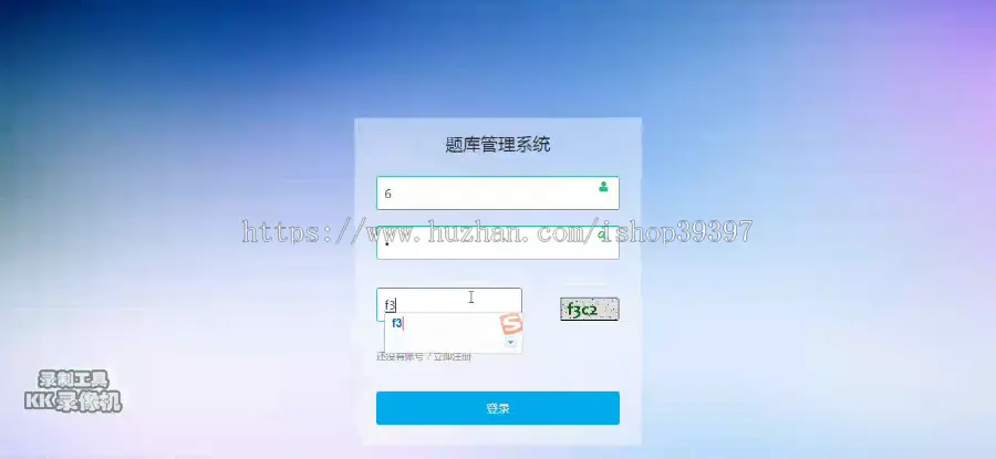 【毕设】jsp1917题库管理系统mysql毕业设计