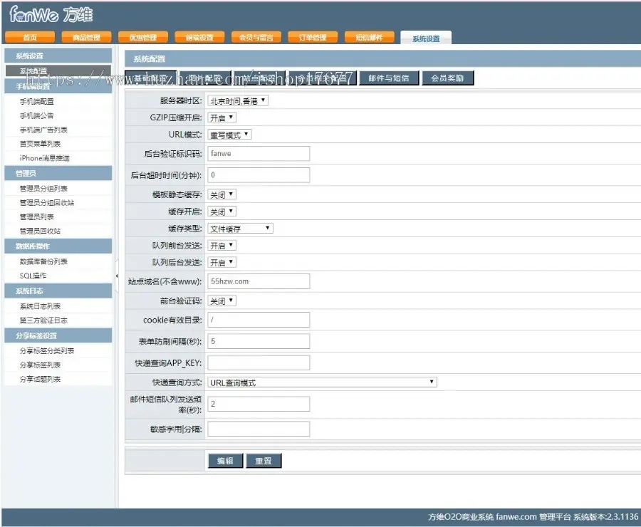 PHP婚折网源码 结婚省钱导购网程序（婚嫁行业O2O营销平台）