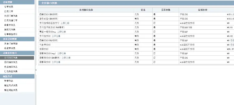 O2O生活系统源码 团购源码 手机APP