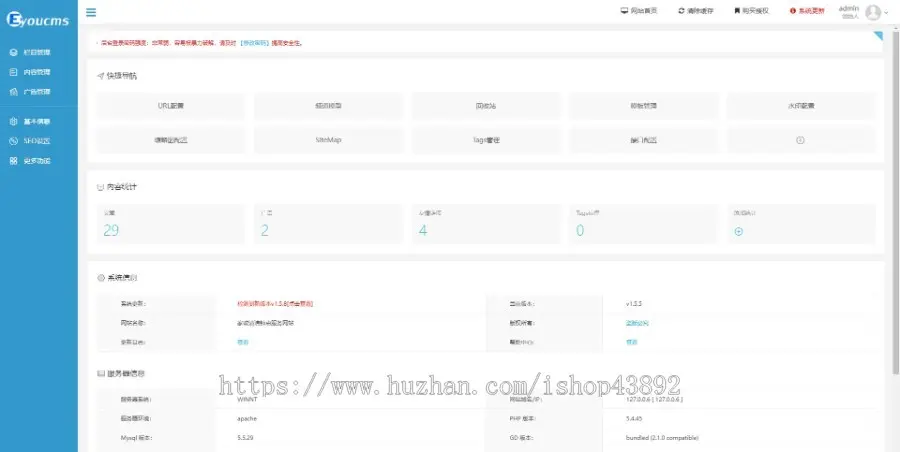 【A00093】【PHP--易优cms--E000609家政清洁钟点服务网站模板（v1.5.5）--绿白风格--