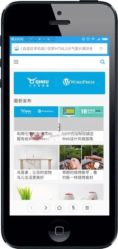 织梦HTML5大气图片展示模板个人博客模版响应式带手机版