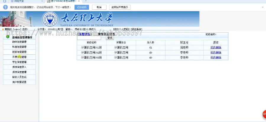 【毕设】jsp2100学生档案管理系统sqlserver毕业设计