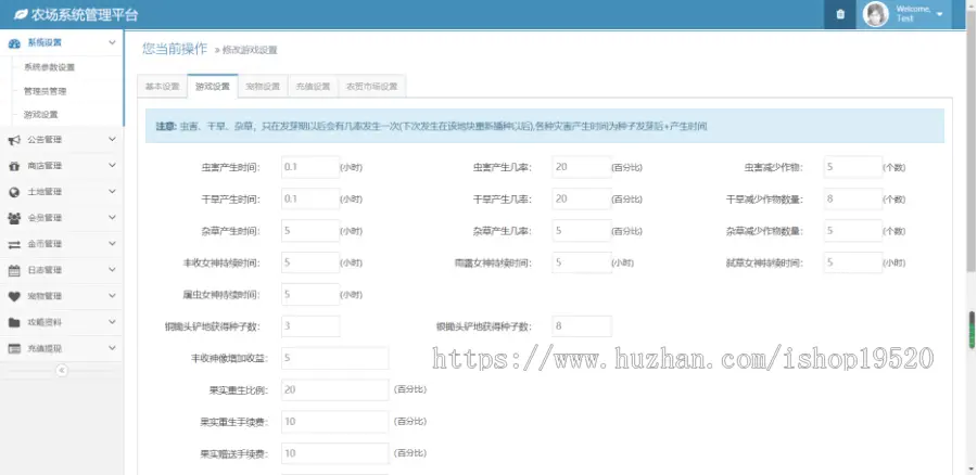 黄金家园优化新版农场游戏区块链种植养殖复利经营理财