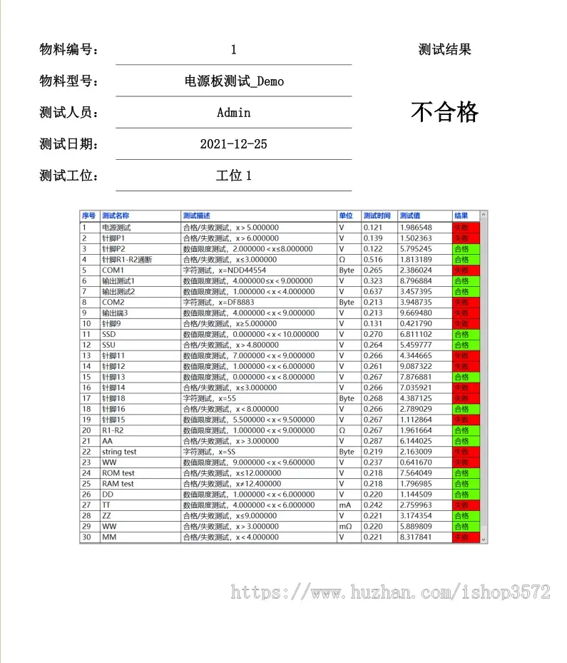 基于LabVIEW 2018开发的自动化测试系统源码,该系统模仿TestStand