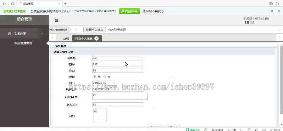 【毕设】jsp2060健身房管理系统mysql毕业设计