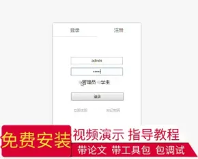 【毕设】jsp1592阿里云毕业设计项目管理系统ssh毕业设计