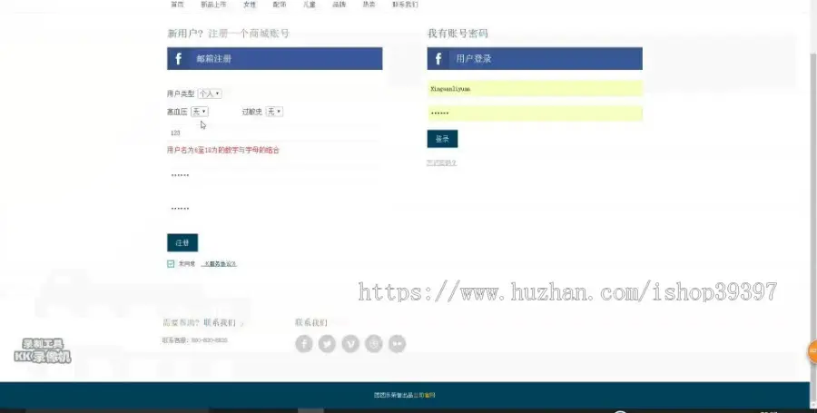 【毕设】jsp1581团购网站ssh毕业设计