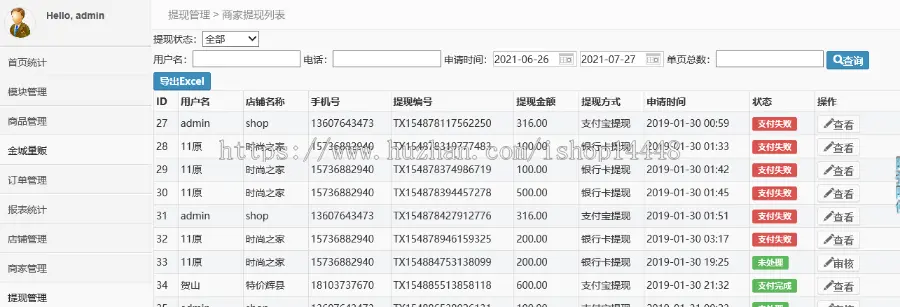 租房买房app开发源码 住宅办公商铺出租出售价格评估app小程序设计制作开发源码出售