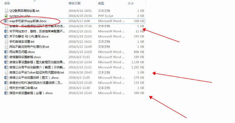 一元抢购源码 商城 电子商务 微信+PC+APP客户端 移动APP