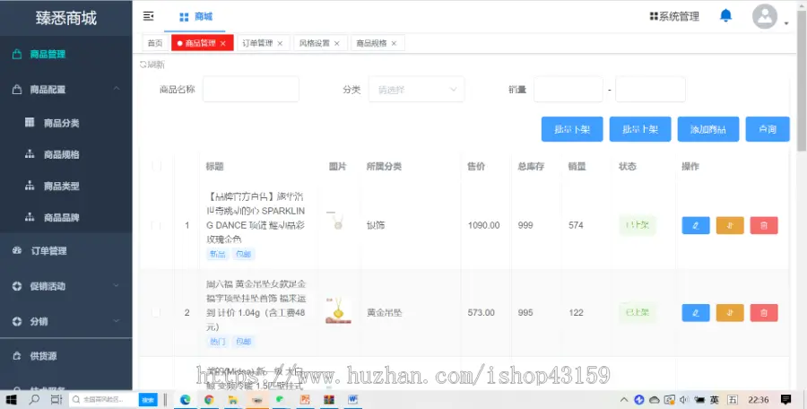 彼岸有客php购物商城源码网上商城系统B2B2C电商系统分销系统源码