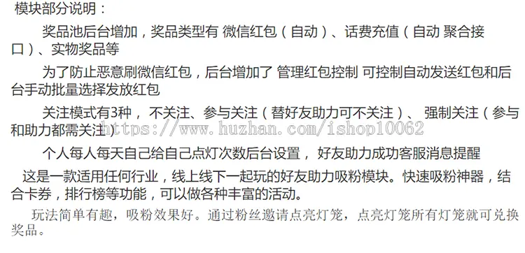 H5小游戏微信xiaochengxu微信营销游戏源码微信朋友圈中秋元宵助力点灯带管理后台定制 