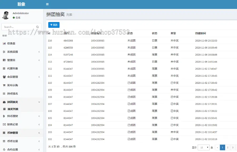 开发IPFS实体filcoin+IPFS算力+BTC+ETH+大转盘