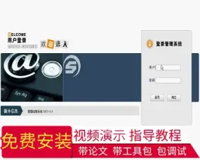 【毕设】jsp433人力资源管理系统ssh毕业设计