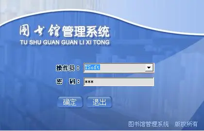 007学校图书馆书库管理系统-vb+access源码精简版-数据库应用作业 