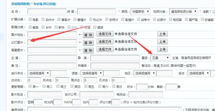 PC+手机+微信通用H5自适应大气风格电影站 海洋CMS内核 在线采集资源 带视频采集资源