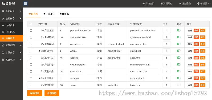 （带手机移动端）蓝色小程序设计制作模板企业网站 电商软件开发公司网站模板