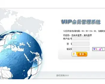 PHP直销倍增分红源码见点分红日分红系统源码|双轨直销系统|双规直销PHP直销会员管