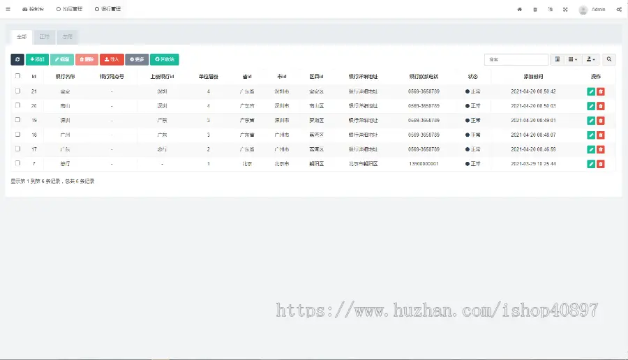 智能寄存柜、选聚辉科技、智能储物专家、提供成熟解决方案