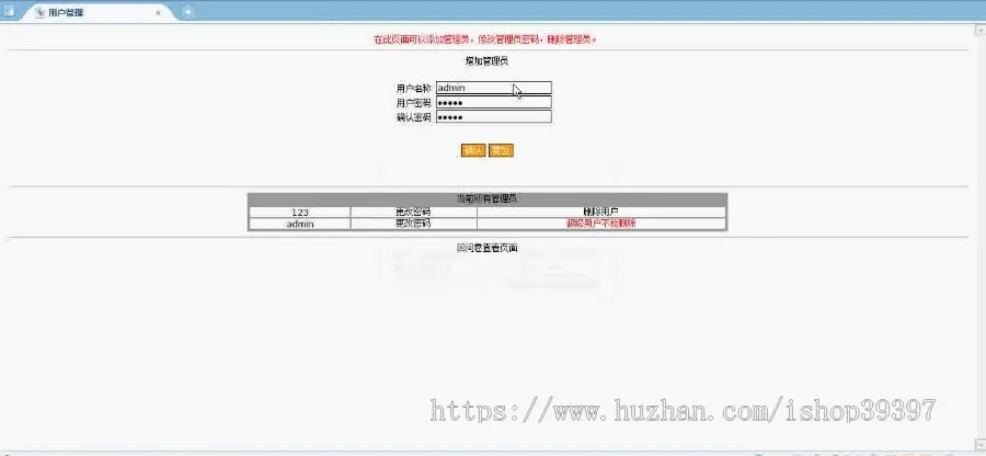 【毕设】jsp360企业电子投票系统sqlserver毕业设计