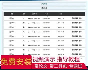 【毕设】jsp1981小型车间信息化快捷管理系统mysql毕业设计