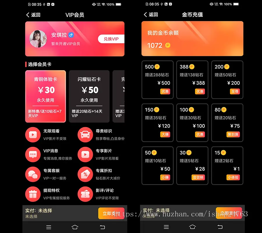 影视app,短视频长视频app,糖圈社区仿抖音91仿瓜视频知识付费