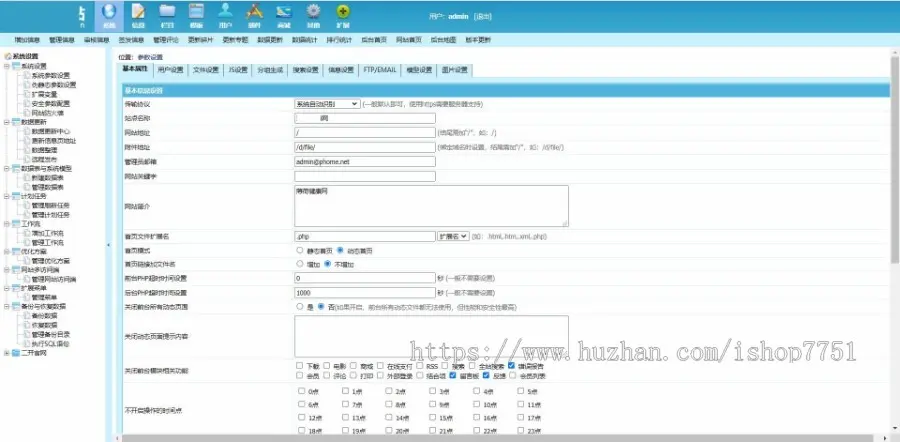 2021帝国CMS7.5仿《11773手游》源码手机游戏软件下载门户网站整站源码带采集