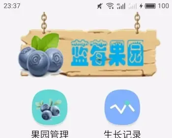 【手机版+商城】农场复利源码 拆分源码 皮皮果 蓝莓果园源码+WAP自适应