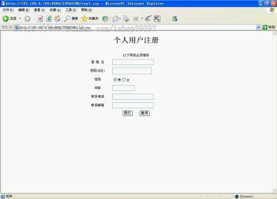 【毕设】jsp1474汽车销售信息网sqlserver毕业设计