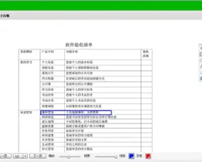 ASP.NET在线考试培训系统源码