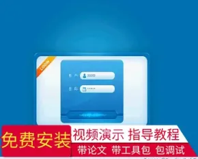 【毕设】jsp61社区医疗管理系统sqlserver毕业设计