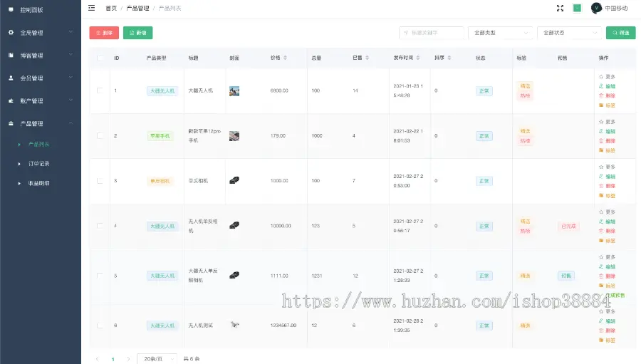 共享座椅充电宝汽车租赁投资理财分红源码系统纯原生混合开发app