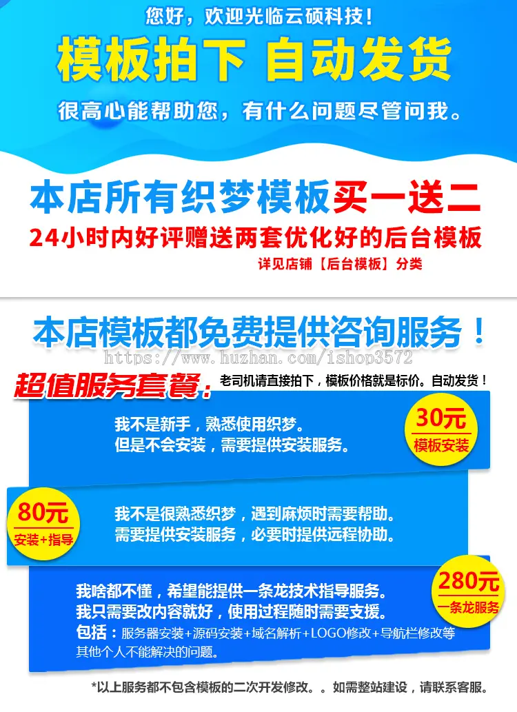 响应式汽车保养服务官网站源码模板织梦网站建设制作自适应带后台