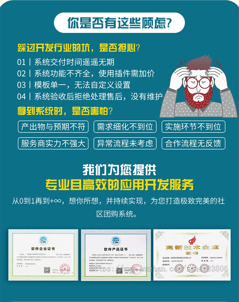 社区团购小程序源码,生鲜配送多级分销直播带货社区团购系统源码