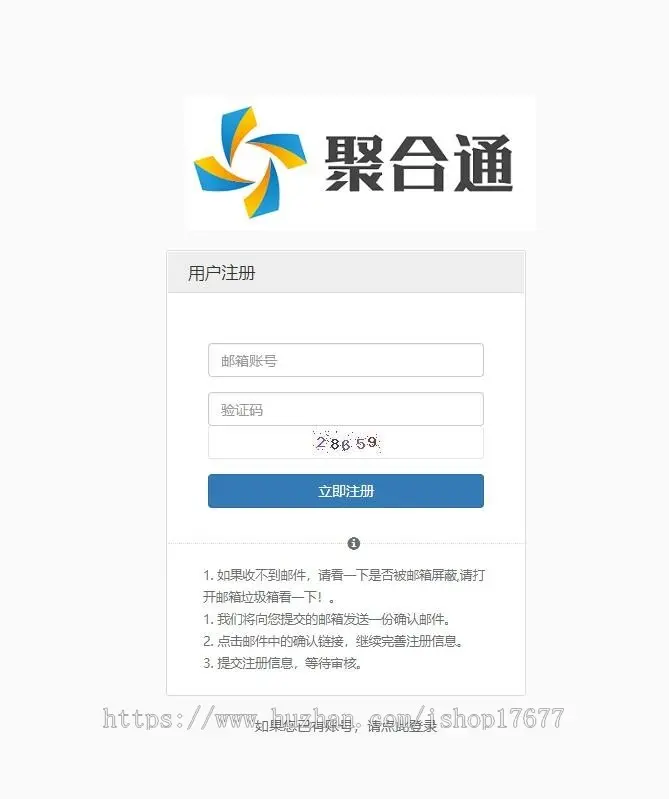 PHP聚合通支付系统源码全开源+国富通+代付模式+代理商模式