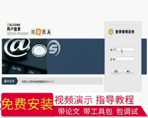 【毕设】jsp228图书馆管理系统mysql毕业设计