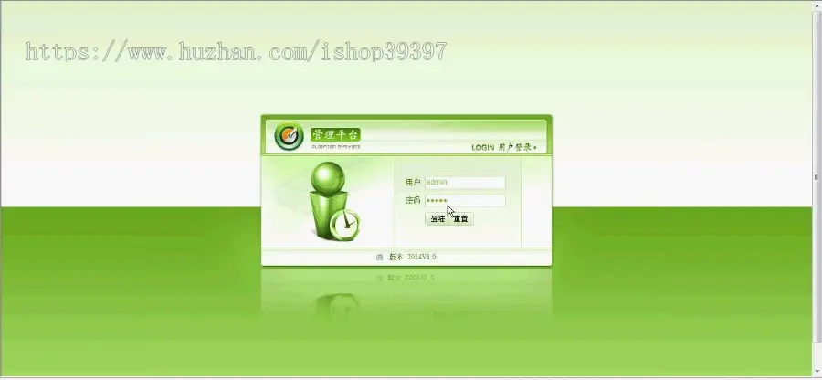 【毕设】jsp227会议预约系统sqlserver毕业设计