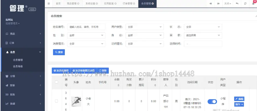 失物招领app开发源码 失物信息发布平台app小程序制作设计开发源码出售